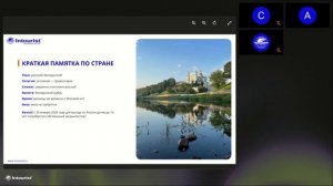 6 мая — Интурист экскурсионный: что и как продавать на растущем рынке
