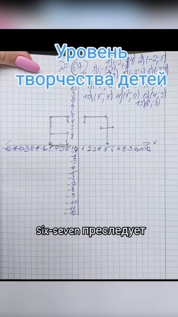 Школьные будни