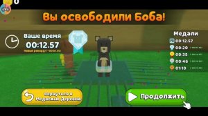 спасаю 6 медведей на алмаз с  читами