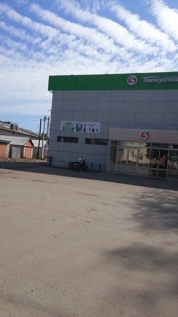 посёлок Верховье