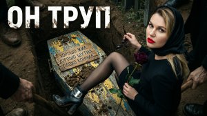СКОРХО РАСКРЫЛА ПРАВДУ.ЗЕ 👺 НЕ ЖИЛЕЦ! НАЧАЛАСЬ ЖЁСТКАЯ РУБИЛЬНЯ!  - ПРЯМОЙ ЭФИР! КТО ВОЗЬМЁТ ВЛАСТЬ