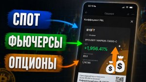 2 из 3 это СЛИВ. Как выжить новичку в крипте...