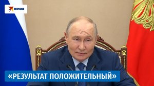 Путин рассказал об успехах российской экономики