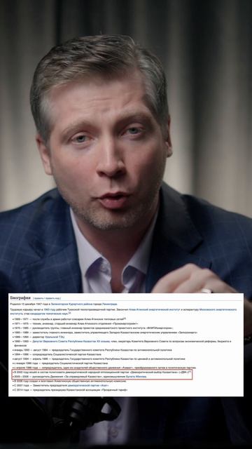 БРИТАНСКАЯ АГЕНТУРА СОЗДАЕТ В КАЗАХСТАНЕ ПРОРОССИЙСКИЕ ПАРТИИ - ПЕТР СВОИК