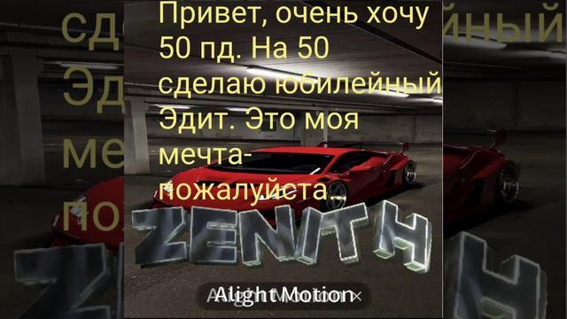 Пожалуйста… смотреть онлайн