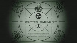 Fallout Shelter. Новое убежище_Трансляция 12, 15.05.26.
