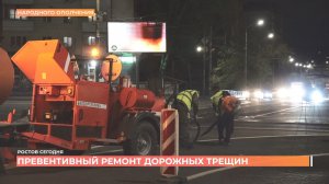 Ростов сегодня: дневной выпуск. 15 мая 2026