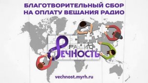 СБОР