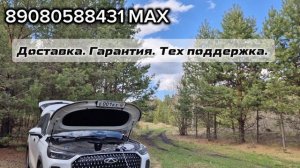 Новинка 2026 СГУ Элина ШКВАЛ