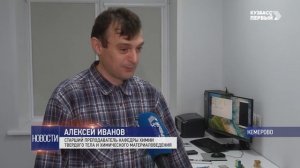 Физический праздник в КемГУ