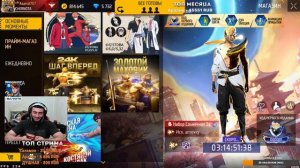 СТРИМ ФРИ ФАЕР ГОТОВЛЮСЬ К БИТВЕ ЮТУБЕРОВ... #freefire