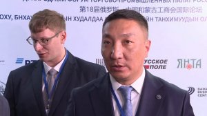 Цэндсурэн Магнайбаатар оценил перспективы сотрудничества России и Монголии
