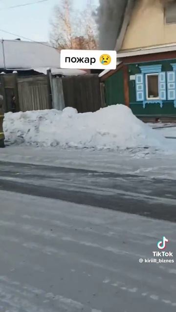 город зима смотреть онлайн