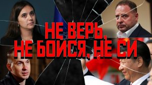 Шпион - Ринго, у Си Цзиньпина - бинго