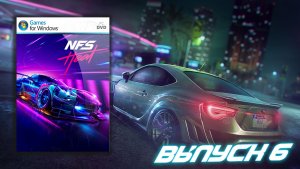 Ниндзя мобиль и новый конь в стойлах! Need for Speed Heat - Выпуск 6