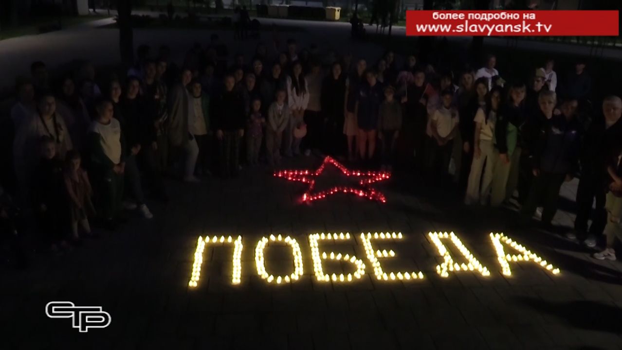 В честь победителей