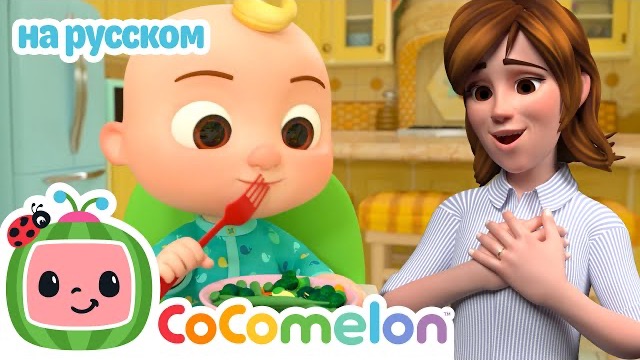 Овощи🥬🥕🥒Давай есть полезно ♥️Детские песенки🌈 смотреть онлайн