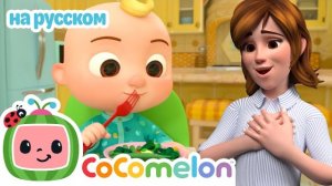Овощи🥬🥕🥒Давай есть полезно ♥️Детские песенки🌈