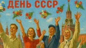 Счастливое детство.