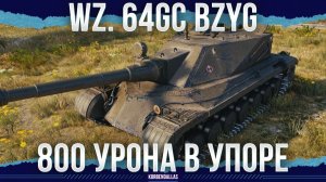 КРАНВАГН С ДУБИНОЙ - Wz. 64GC Bzyg