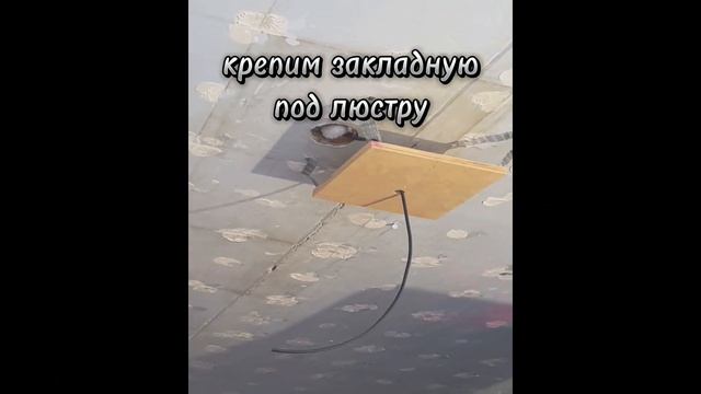 Как мы натягиваем потолки...