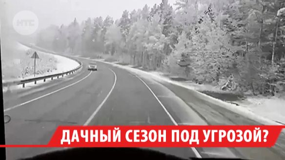 Заморозки до -8 градусов ожидаются в Иркутской области