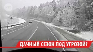Заморозки до -8 градусов ожидаются в Иркутской области