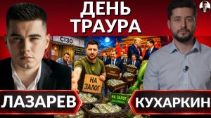 Что случилось с Ермаком в СИЗО? Судная ночь. и футболисты.. (Иностранное мнение) Александр Лазарев
