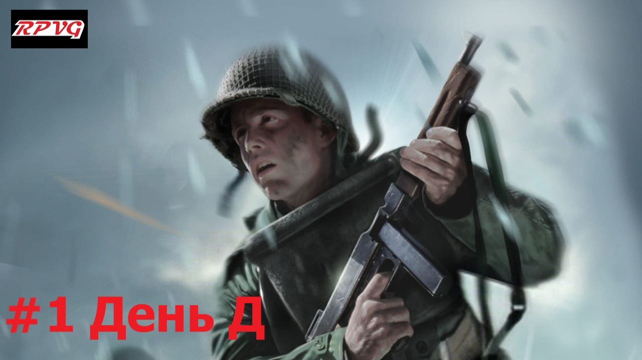 Прохождение Medal of Honor: Frontline - Серия 1: День Д