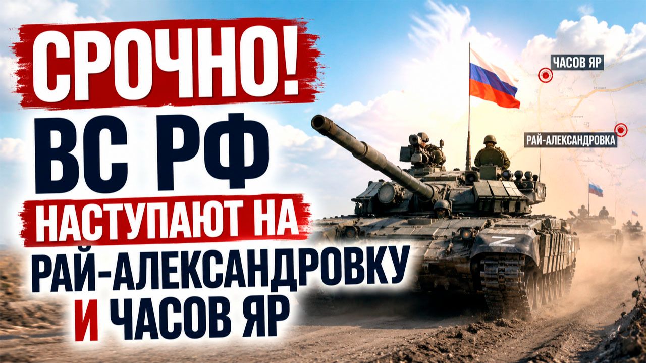 Новости СВО на 15 мая. Сводки с фронта. Война на Украине. Карта боевых действий 15.05.2026