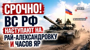 Новости СВО на 15 мая. Сводки с фронта. Война на Украине. Карта боевых действий 15.05.2026