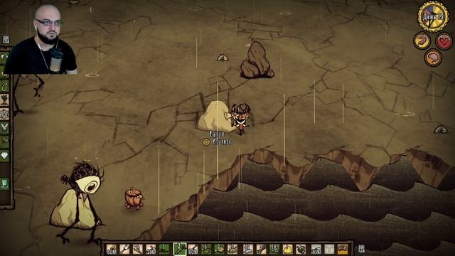 ОТКРЫВАЕМ КАРТу - Don't Starve-#5