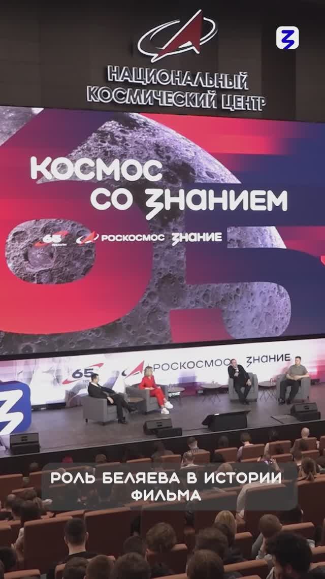 Диалог Земли и космоса: искусство как мост между мирами