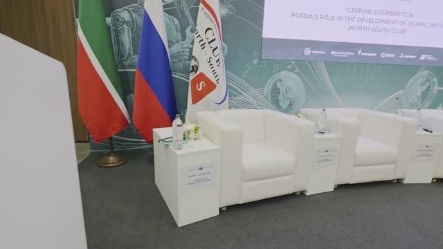 Международный экономический форум Россия Исламский мир KazanForum 2026 Руслан Михайлов 2 часть