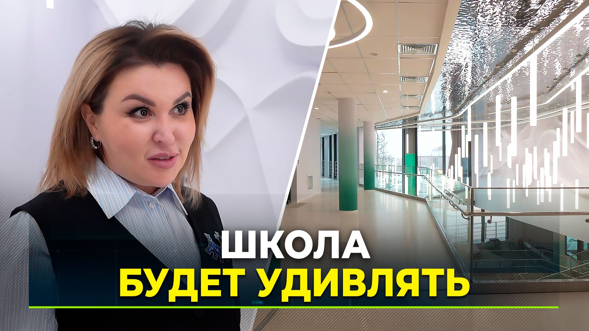 Новая школа искусств готовится к открытию