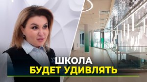 Новая школа искусств готовится к открытию