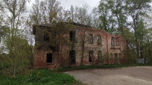 Руины усадьба Боровская, мемориальное захоронение в годы ВОВ и дом молитвы в деревне Красный бор