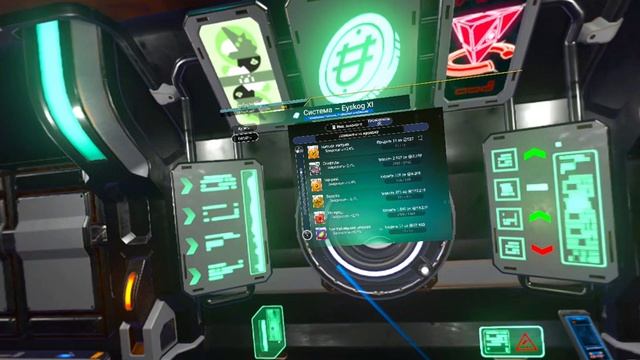 NO MANS SKY смотреть онлайн