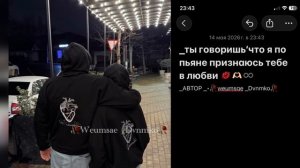 Цыганская песня 👀🥀душевная цитата _👤📌 по пьяне kuzmenko_1  🕊️❤️лишню дума тя дати |•