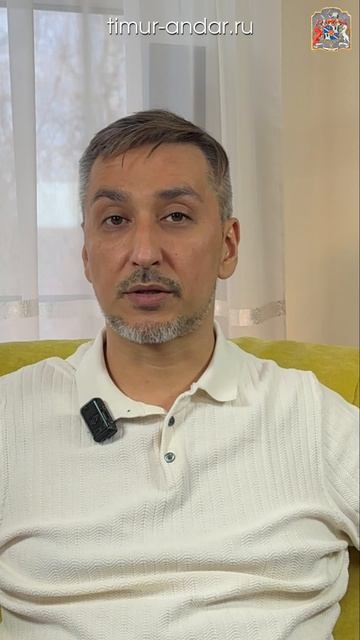 21 мая приглашаем Вас на авторский курс Тимура Андара «Экзогипноз»