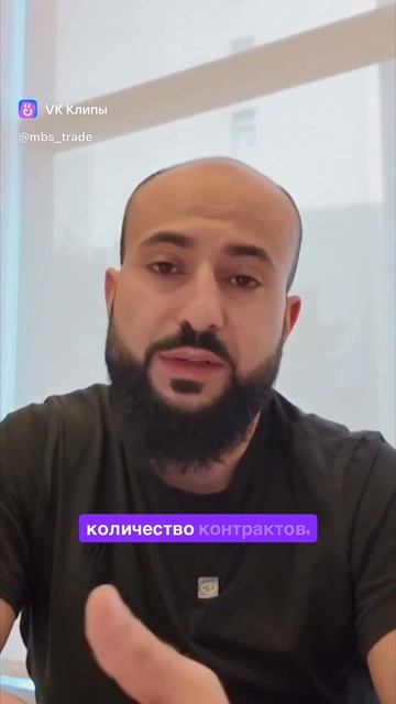 Изучаем обьемы в трейдинге биржа трейдинг акции