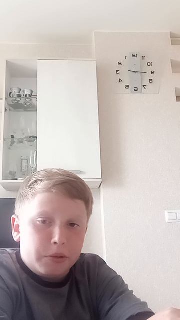 Ситуация
