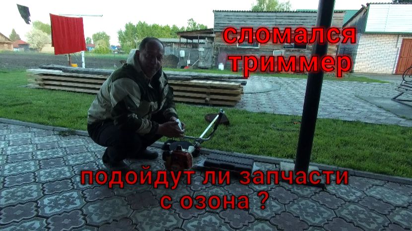 Покупки с озона, вроде мелочь а приятно!