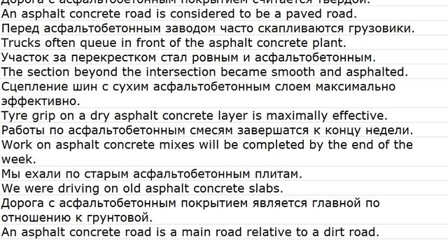 Traffic laws 0004