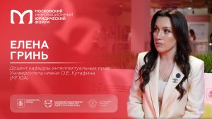 На полях XIII МИЮФ: Елена Гринь
