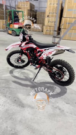 Super Max 300 PRO