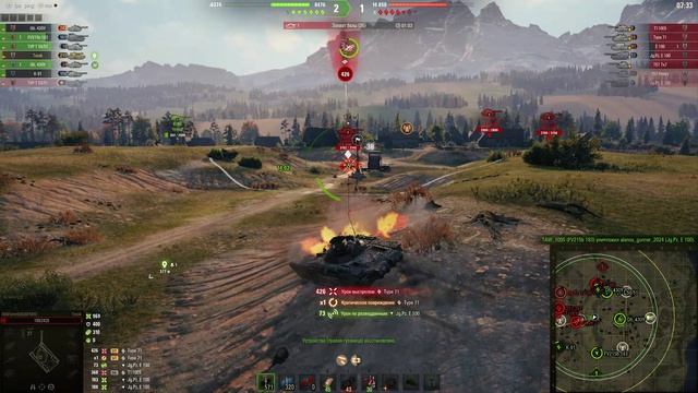 WoT НатискТесак