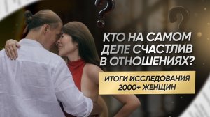 Недостаточно красивая, молодая или проработанная: в чем причина женского одиночества