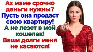 Истории из жизни|Муж пообещал мои деньги|Аудио рассказы|Аудиокниги слушать онлайн|Жизненные истории