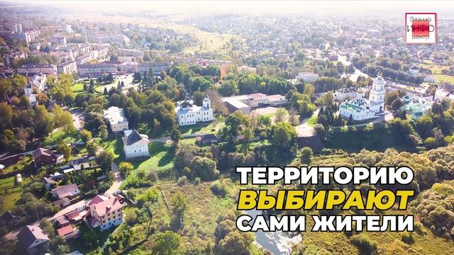 Молодёжь формирует будущее города смотреть онлайн